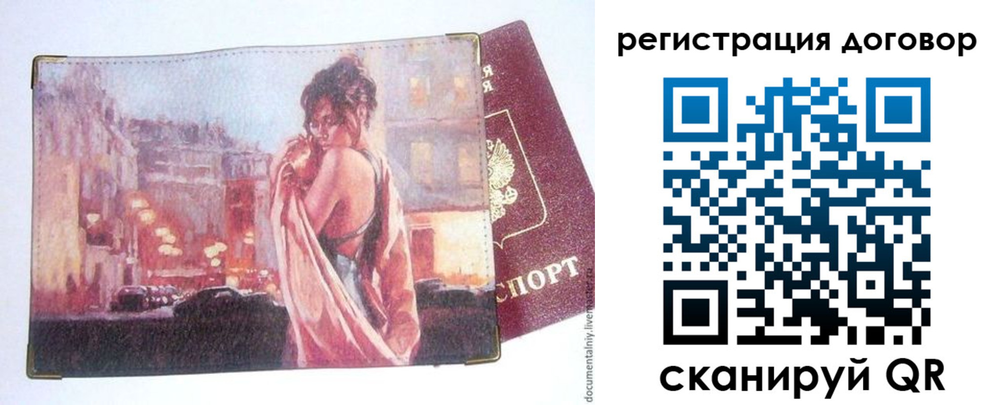 регистрация для школы в Кызыле